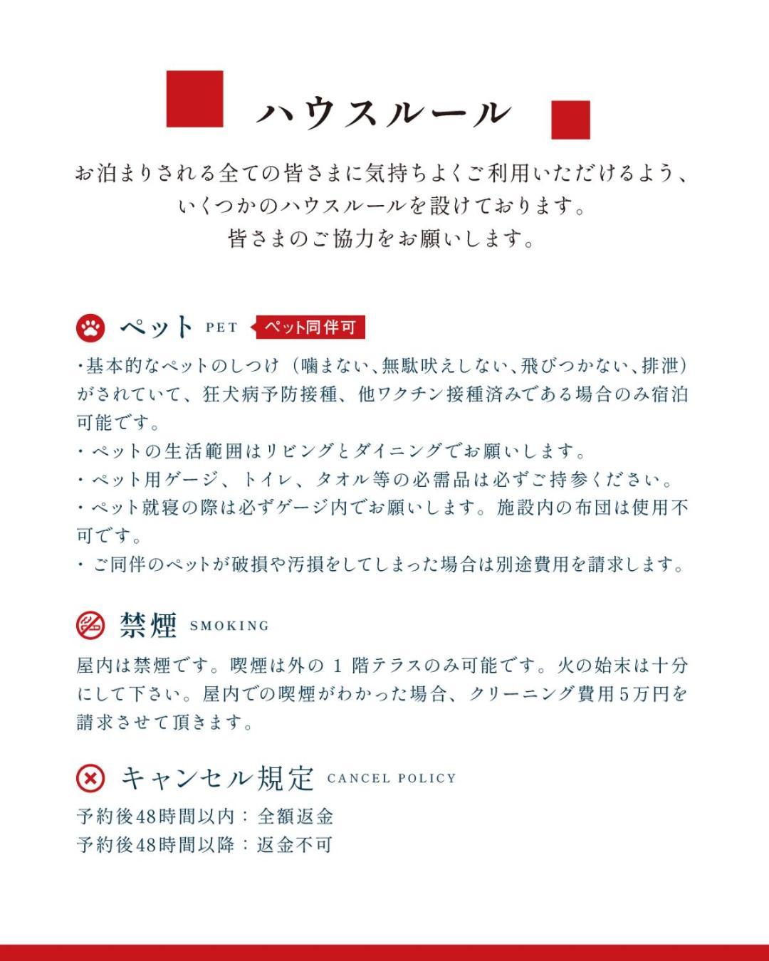 のと千里浜リゾート Hakui Exterior foto
